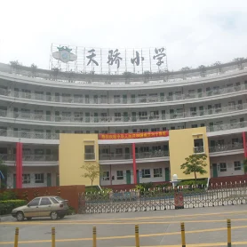 学校