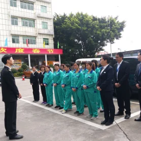 员工风采