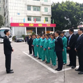 员工风采