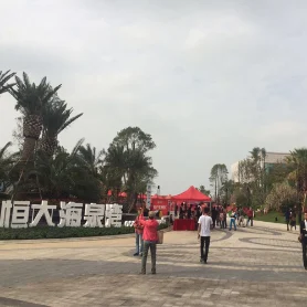 恒大海泉湾